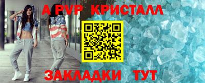амф Старая Купавна