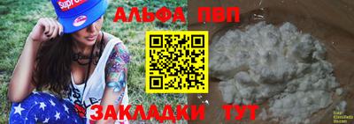 2c-b Сланцы