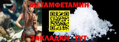 ALPHA PVP Славянск-на-Кубани