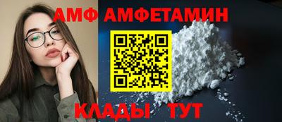ALPHA PVP Славянск-на-Кубани