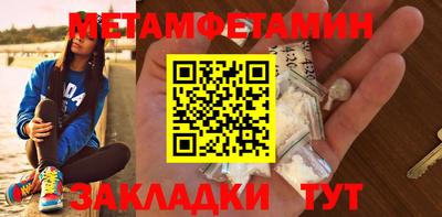 2c-b Сланцы