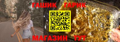 ALPHA PVP Славянск-на-Кубани