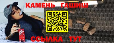 ALPHA PVP Славянск-на-Кубани