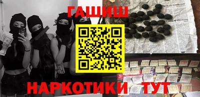 ALPHA PVP Славянск-на-Кубани