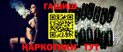 ALPHA PVP Славянск-на-Кубани