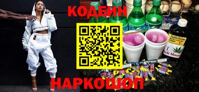 ALPHA PVP Славянск-на-Кубани