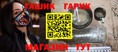 2c-b Сланцы