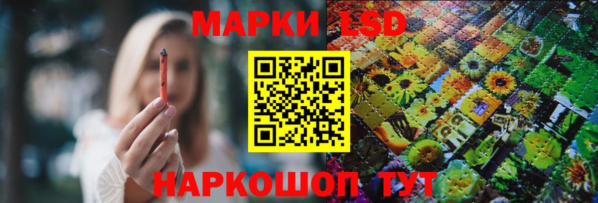 Новодвинск  Лсд 25 экстази ecstasy  Вход с VPN  Лсд 25 экстази кислота 
