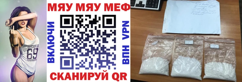хочу наркоту  Новодвинск  МЕФ мяу мяу 