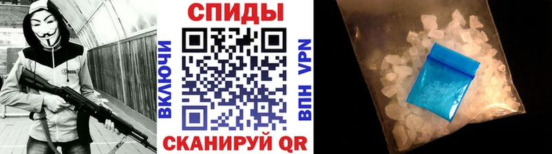 где продают   Новодвинск  МЕТАМФЕТАМИН Methamphetamine 