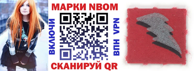 shop клад Новодвинск Наркотические марки 1,8мг