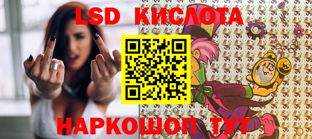 Марки N-bome 1500мкг  Наркотические марки  Новодвинск  Марки N-bome 1500мкг  Вход с VPN 