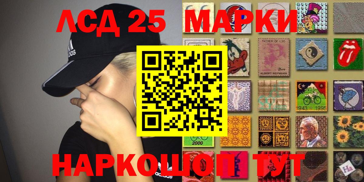 Марки N-bome 1500мкг Новодвинск