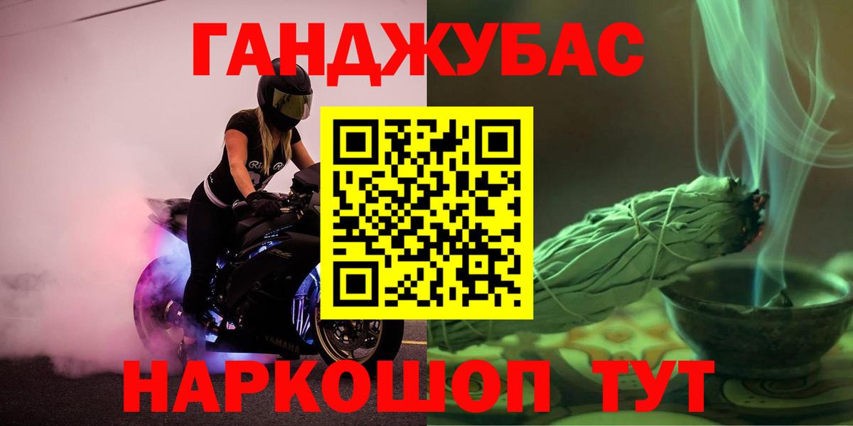 Бошки марихуана MAZAR Новодвинск